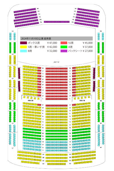 2024年11月10日公演｜座席図