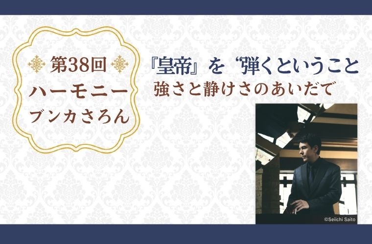 1006 ブンカさろん アイコン