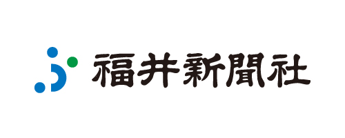 福井新聞社