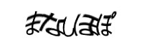 Authentication image